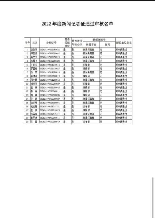 微信图片_20230222112214