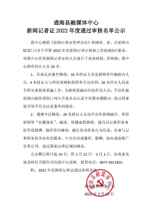 微信图片_20230222112221